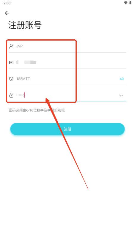 花梦社区app最新版