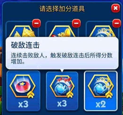 索尼克跑酷国服测试版