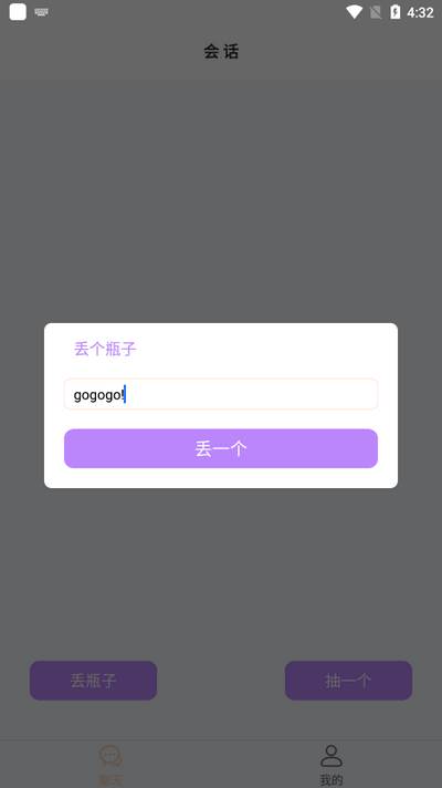 奢糖app官方最新版