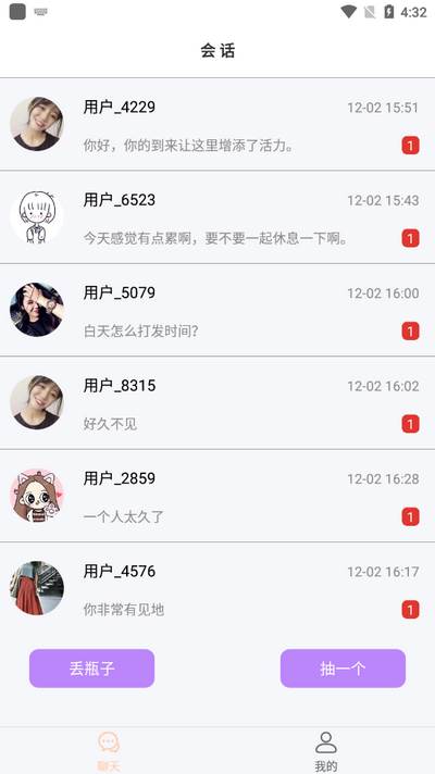 奢糖app官方最新版