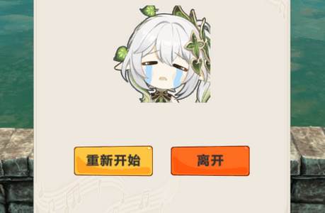 神从庙逃亡原神版