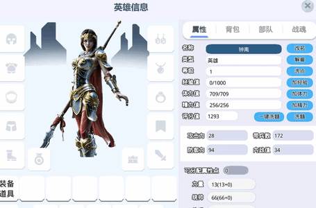 一片良田游戏安卓测试版
