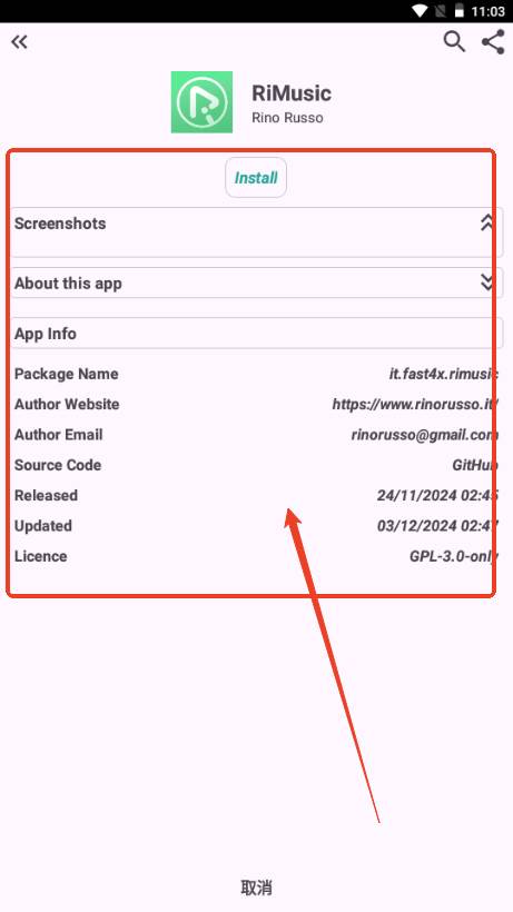 IzzyOnDroid F-Droid 存储库