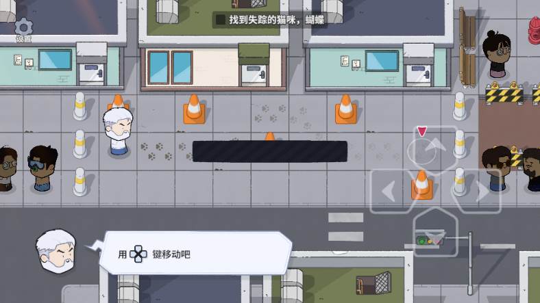 猫咪任务完整版