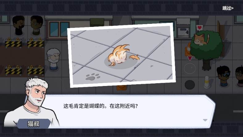 猫咪任务完整版