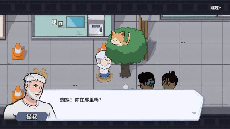 猫咪任务完整版