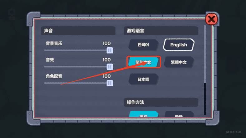 猫咪任务完整版