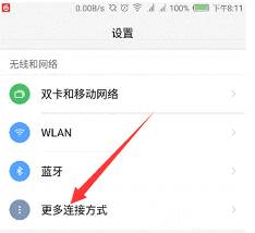 智能nfc工具模拟门禁卡