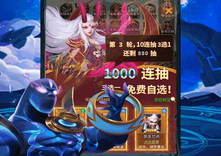 口袋战争手游最新版