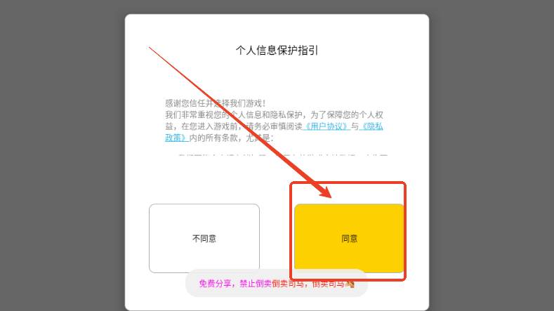 旅行餐车游戏免广告版