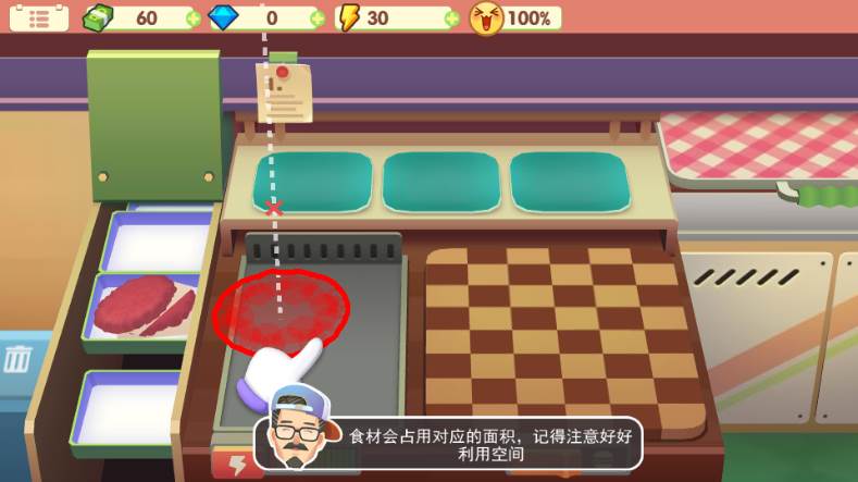 旅行餐车游戏免广告版