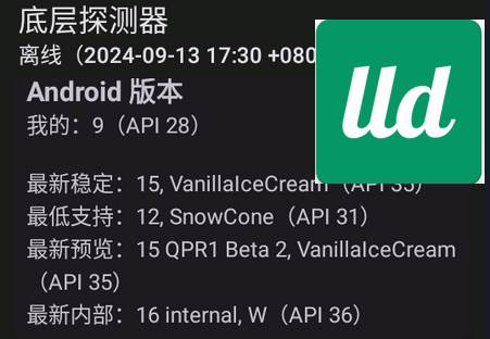 底层探测器app软件下载