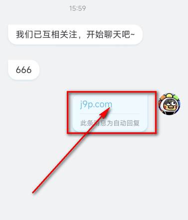 B站自动回复强开工具