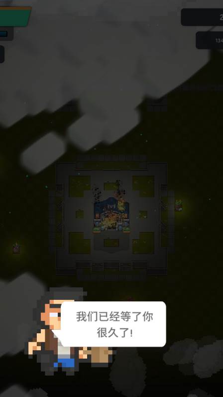 像素帝国模拟器无限钻石版