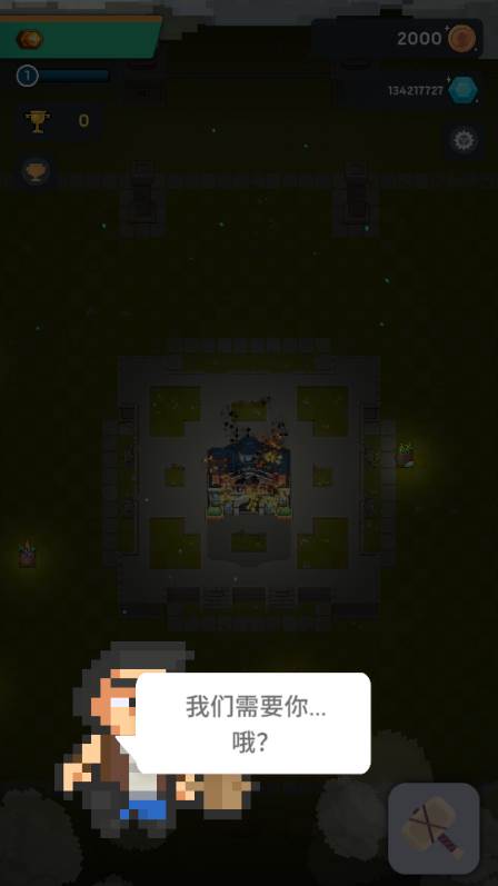 像素帝国模拟器无限钻石版