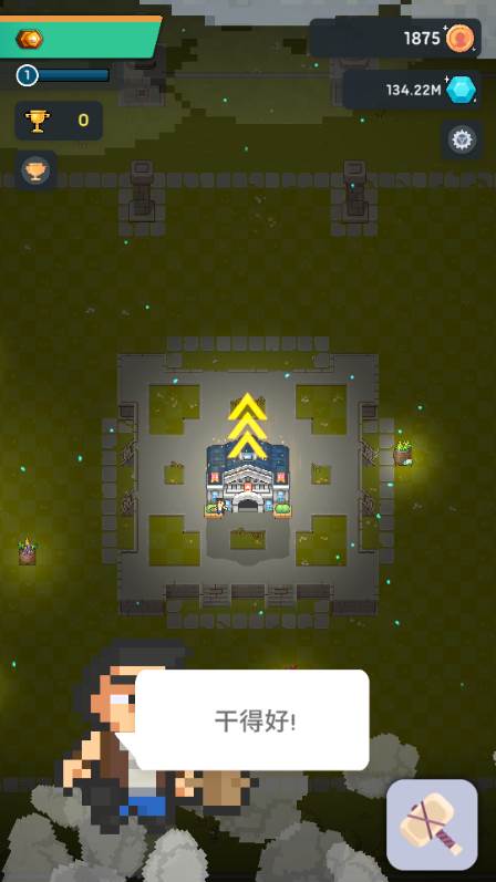 像素帝国模拟器无限钻石版