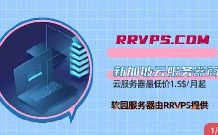 软园社区app手机版