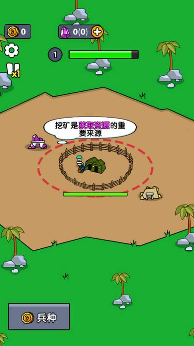 小小庇护所游戏