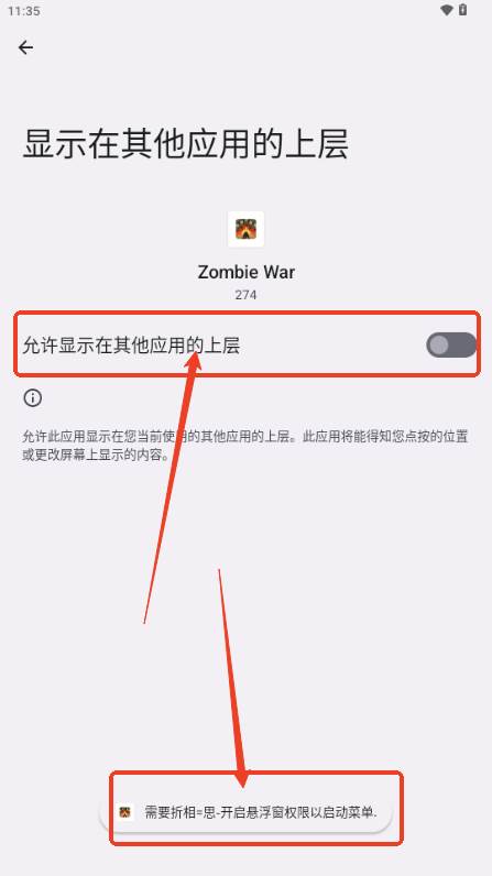 僵尸战争空闲防御内置功能菜单(Zombie War)