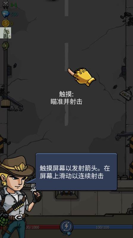 僵尸战争空闲防御内置功能菜单(Zombie War)