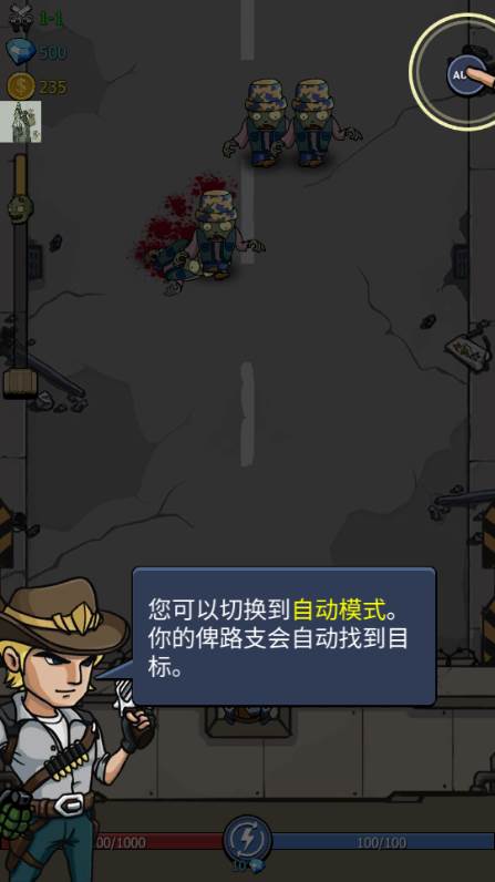 僵尸战争空闲防御内置功能菜单(Zombie War)