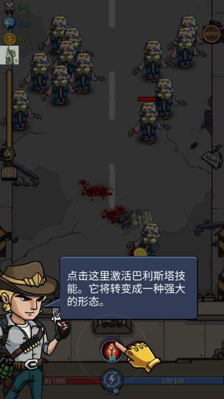 僵尸战争空闲防御内置功能菜单(Zombie War)