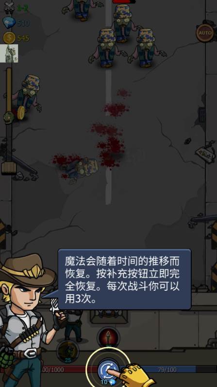 僵尸战争空闲防御内置功能菜单(Zombie War)