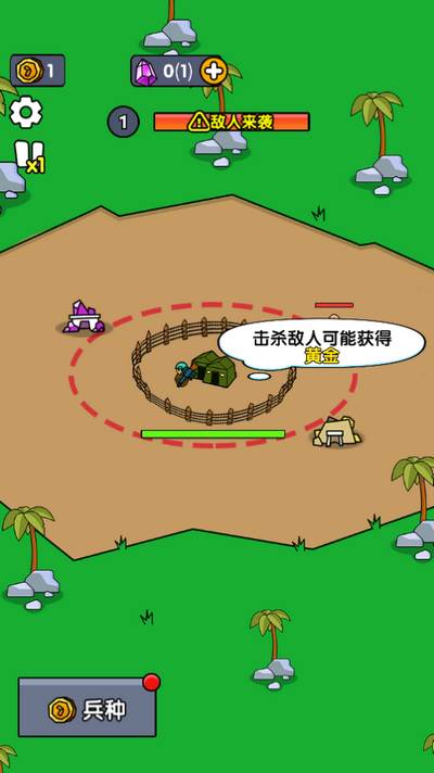 小小庇护所游戏