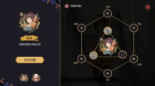 玉言山野行测试版