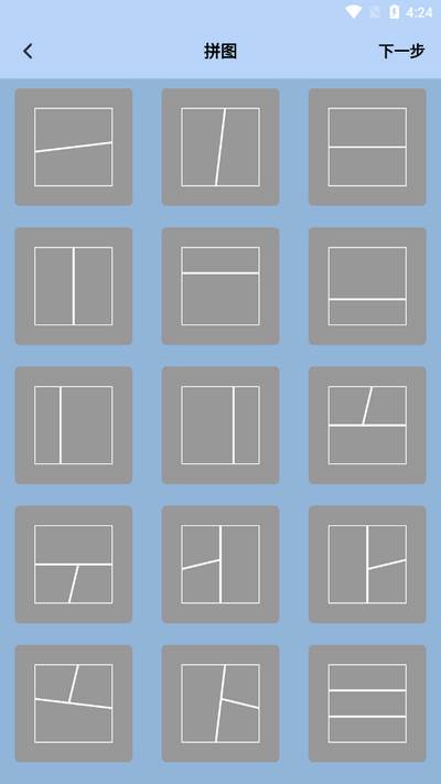 秒画趣拍app手机版
