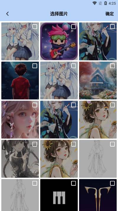 秒画趣拍app手机版
