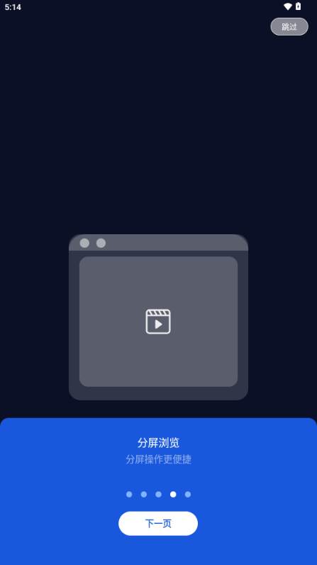 鲨鱼浏览器官方版安卓版