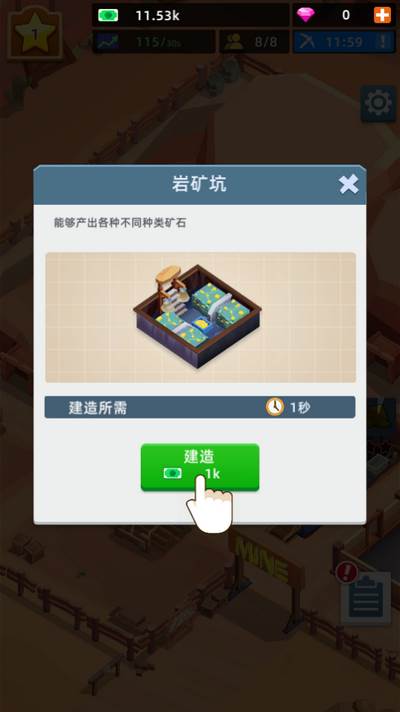 放置采矿工厂游戏