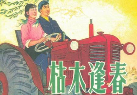 连环画app免费版