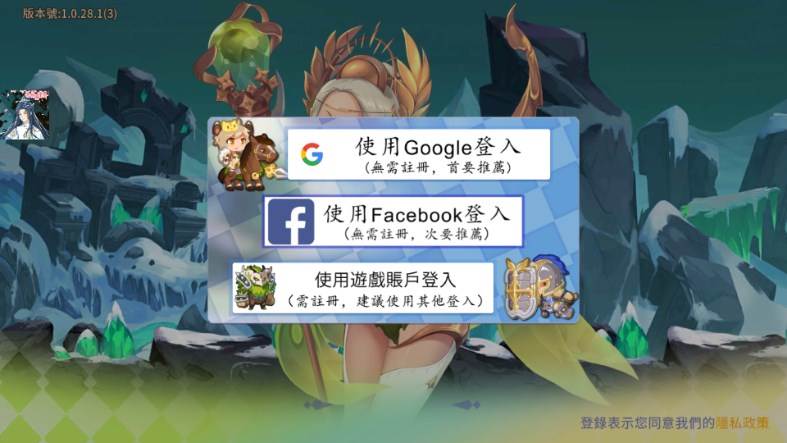 皇室骑士传说Online内置菜单版