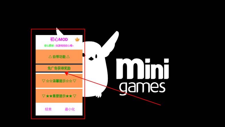 小矮人传说(Legend Of Munchkin)