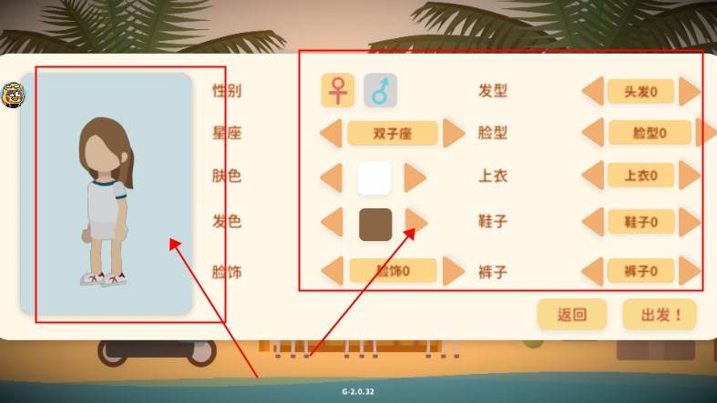 悠闲小镇物语内置作弊菜单版(Graduate)