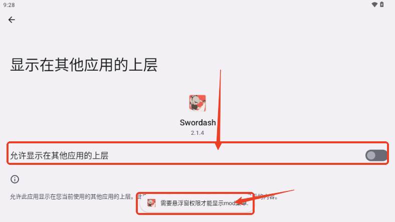我不是无双2内置MOD功能菜单