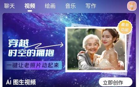 快推AI软件