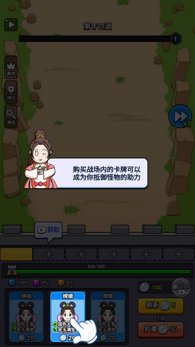 魔性西游大冒险手游