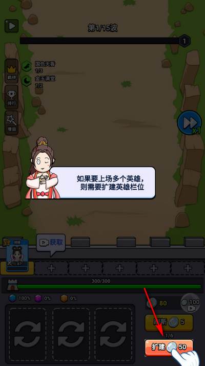 魔性西游大冒险手游