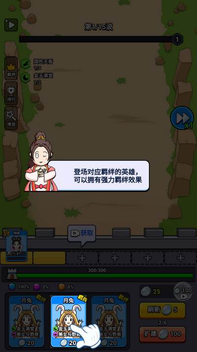 魔性西游大冒险手游