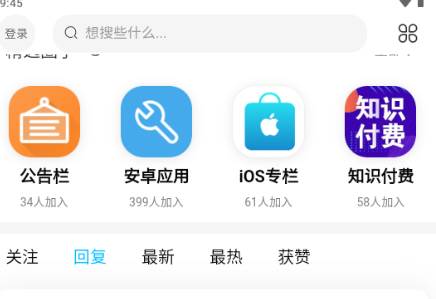 奇猫社Pro最新版本2025