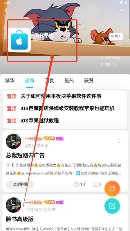 奇猫社Pro最新版本2025
