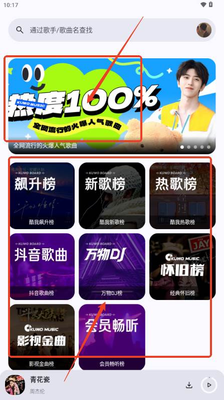 只音音乐