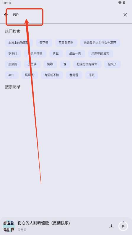 只音音乐