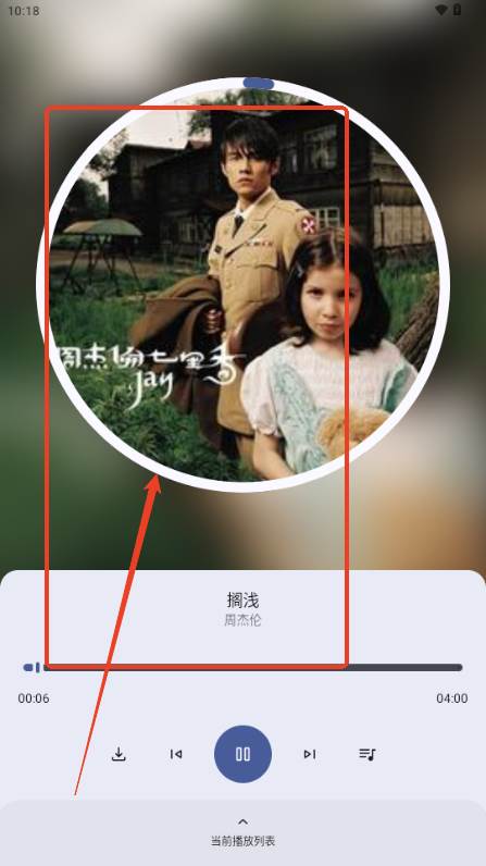 只音音乐
