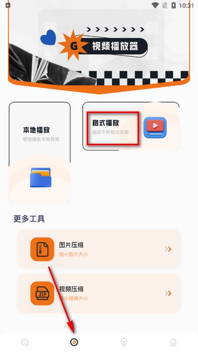 红枫影评app最新版