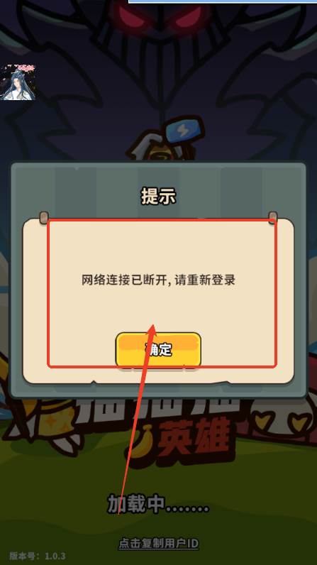 抽抽抽英雄内置MOD版