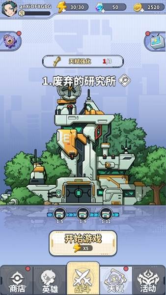 滋滋先锋队游戏玩法图片1